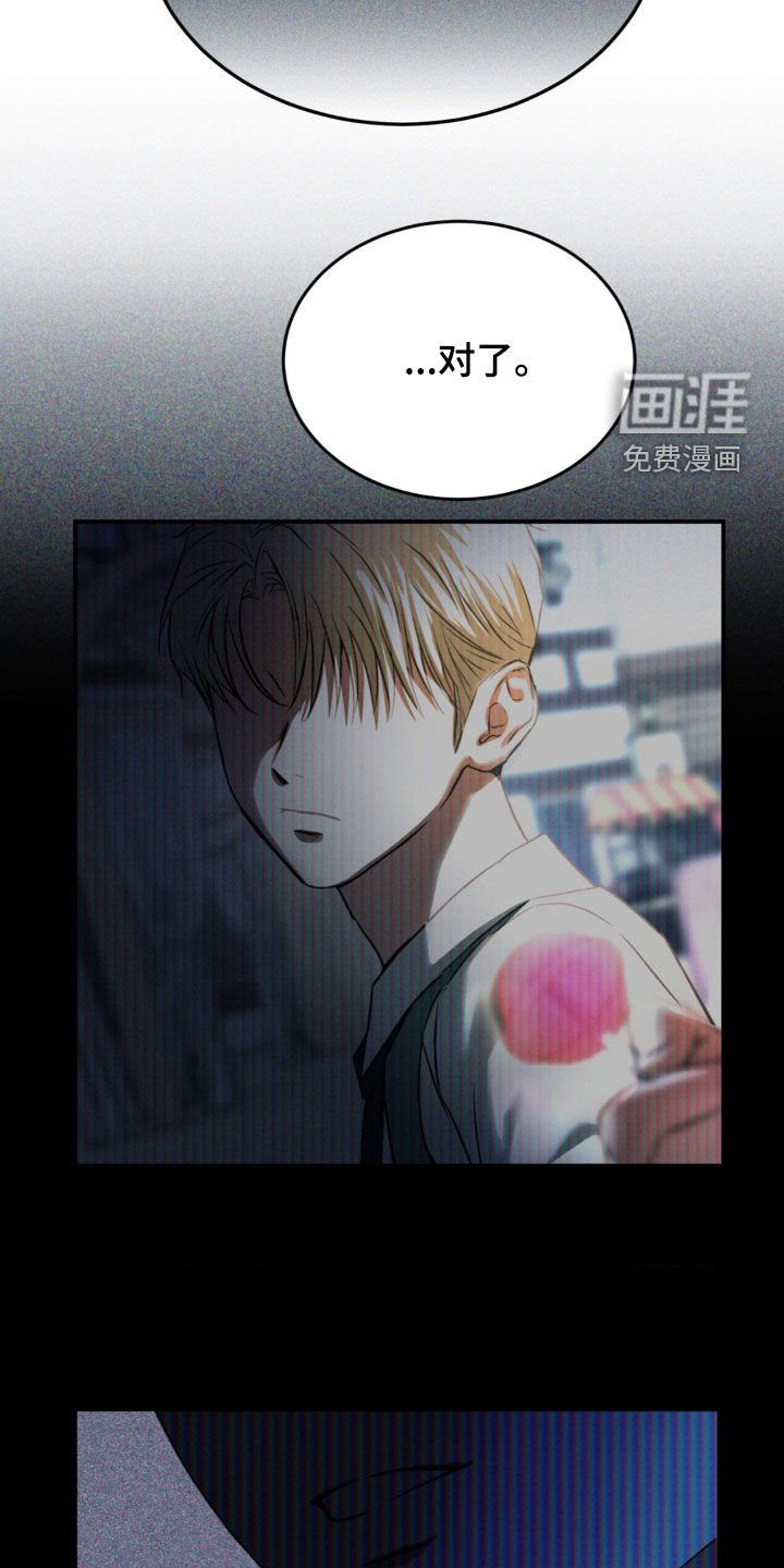 第46章：滚开