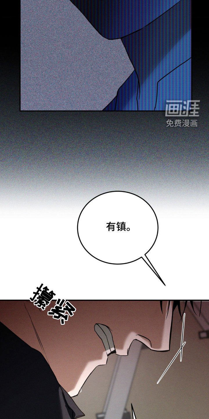 第46章：滚开