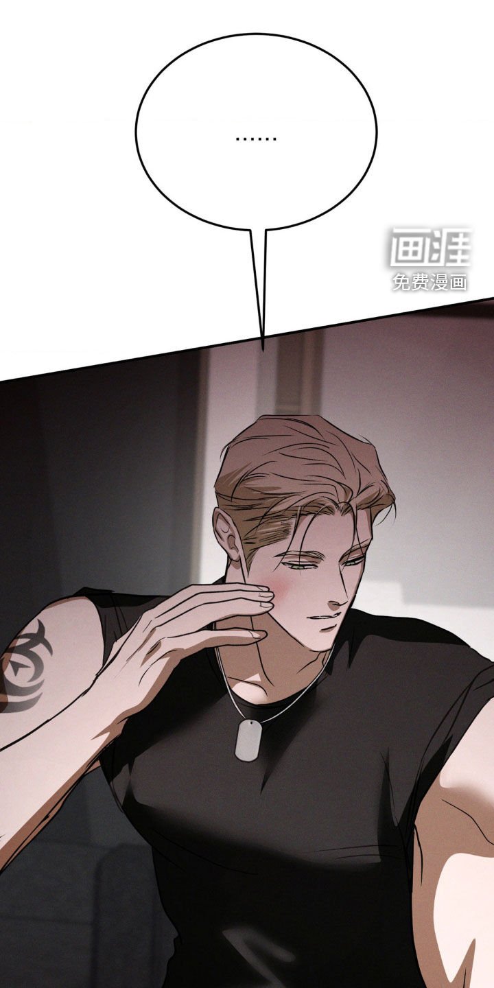 第46章：滚开