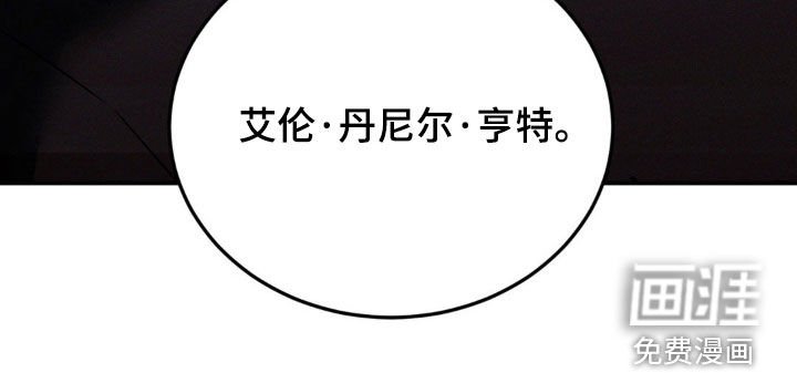 第46章：滚开
