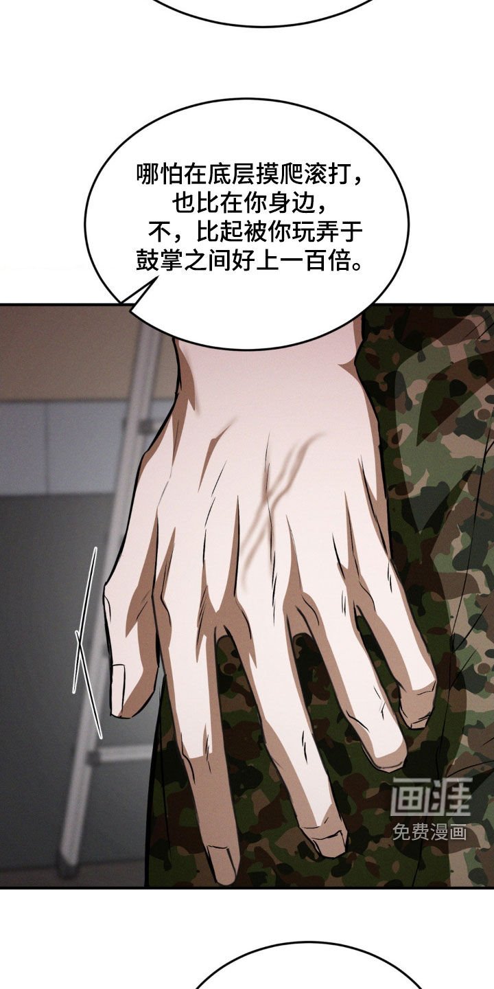 第47章：只想唱歌而已