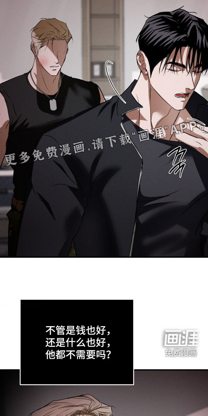 第47章：只想唱歌而已
