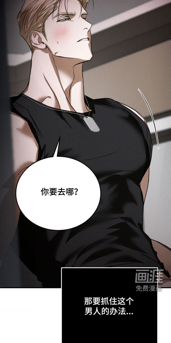 第47章：只想唱歌而已