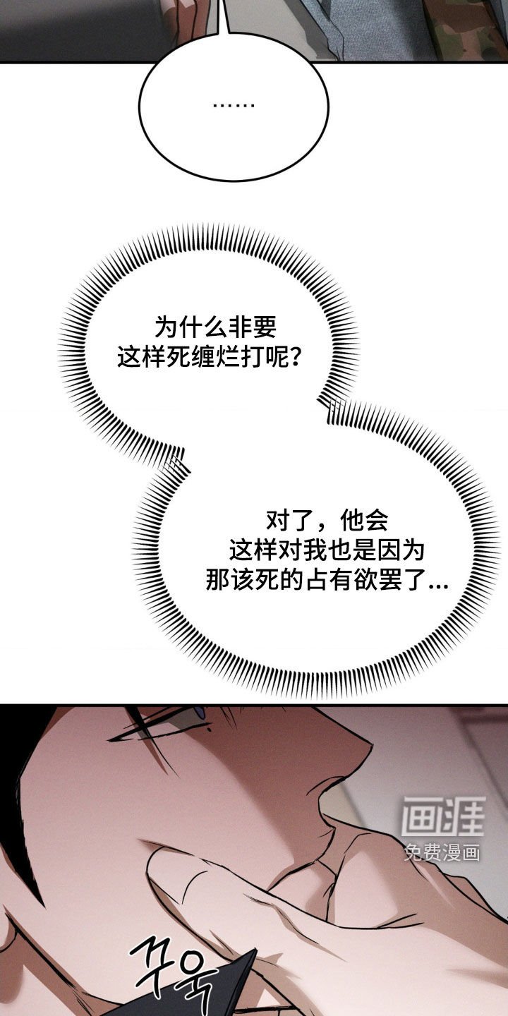 第47章：只想唱歌而已