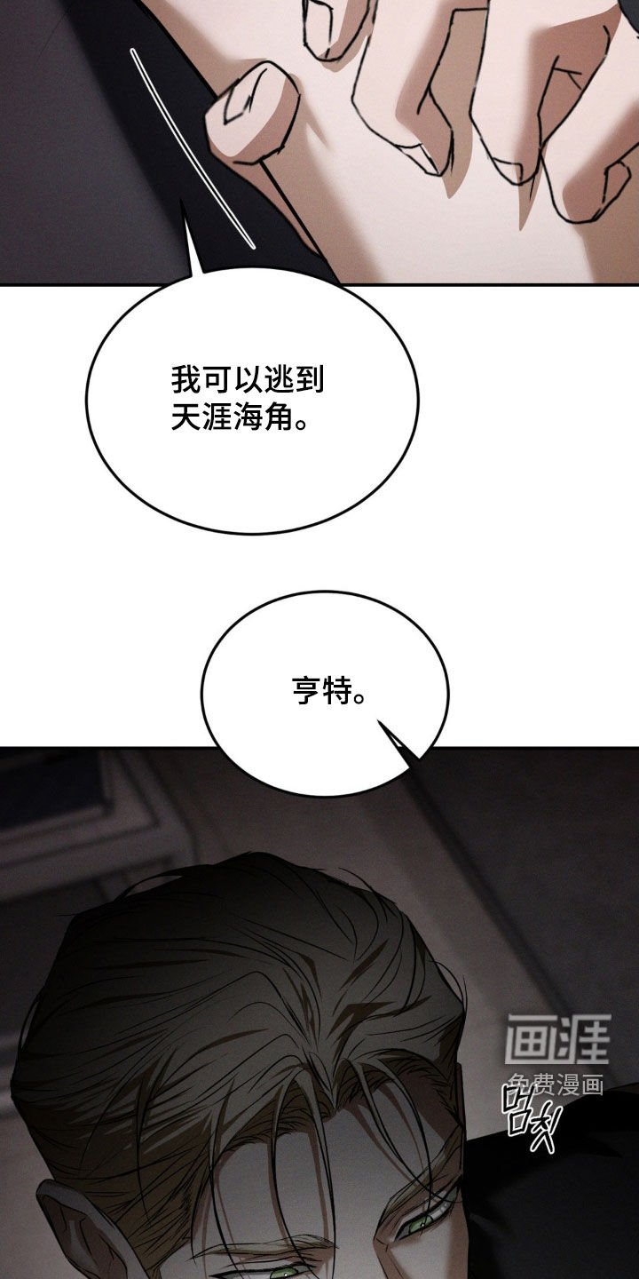第47章：只想唱歌而已