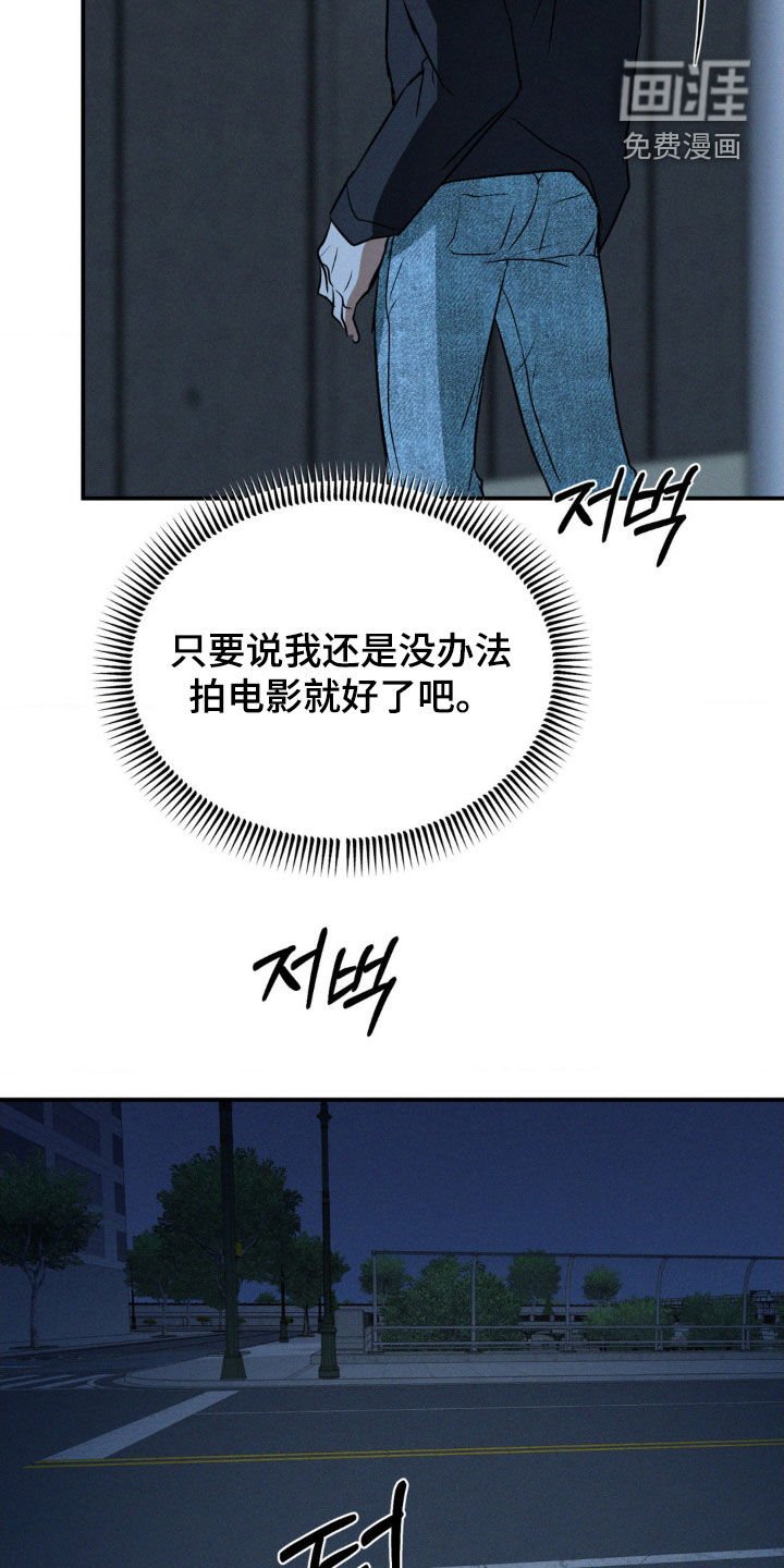 第47章：只想唱歌而已