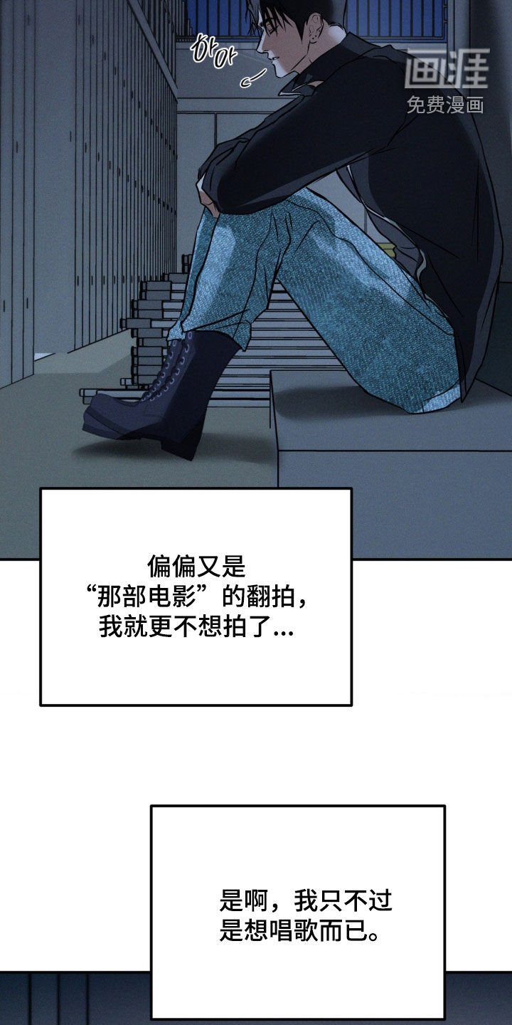 第47章：只想唱歌而已