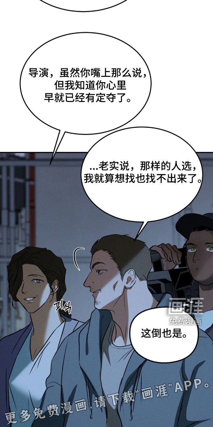 第48章：非你莫属