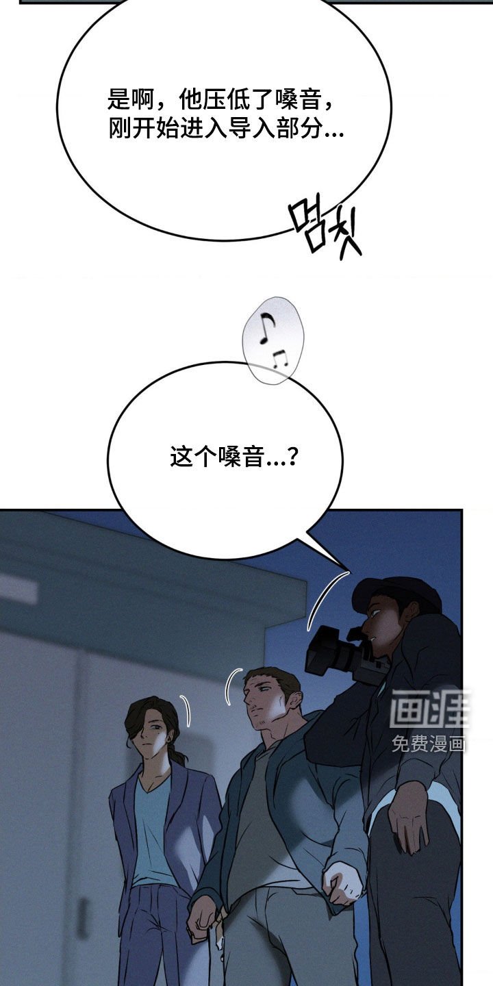 第48章：非你莫属