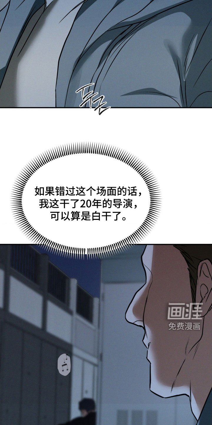 第48章：非你莫属