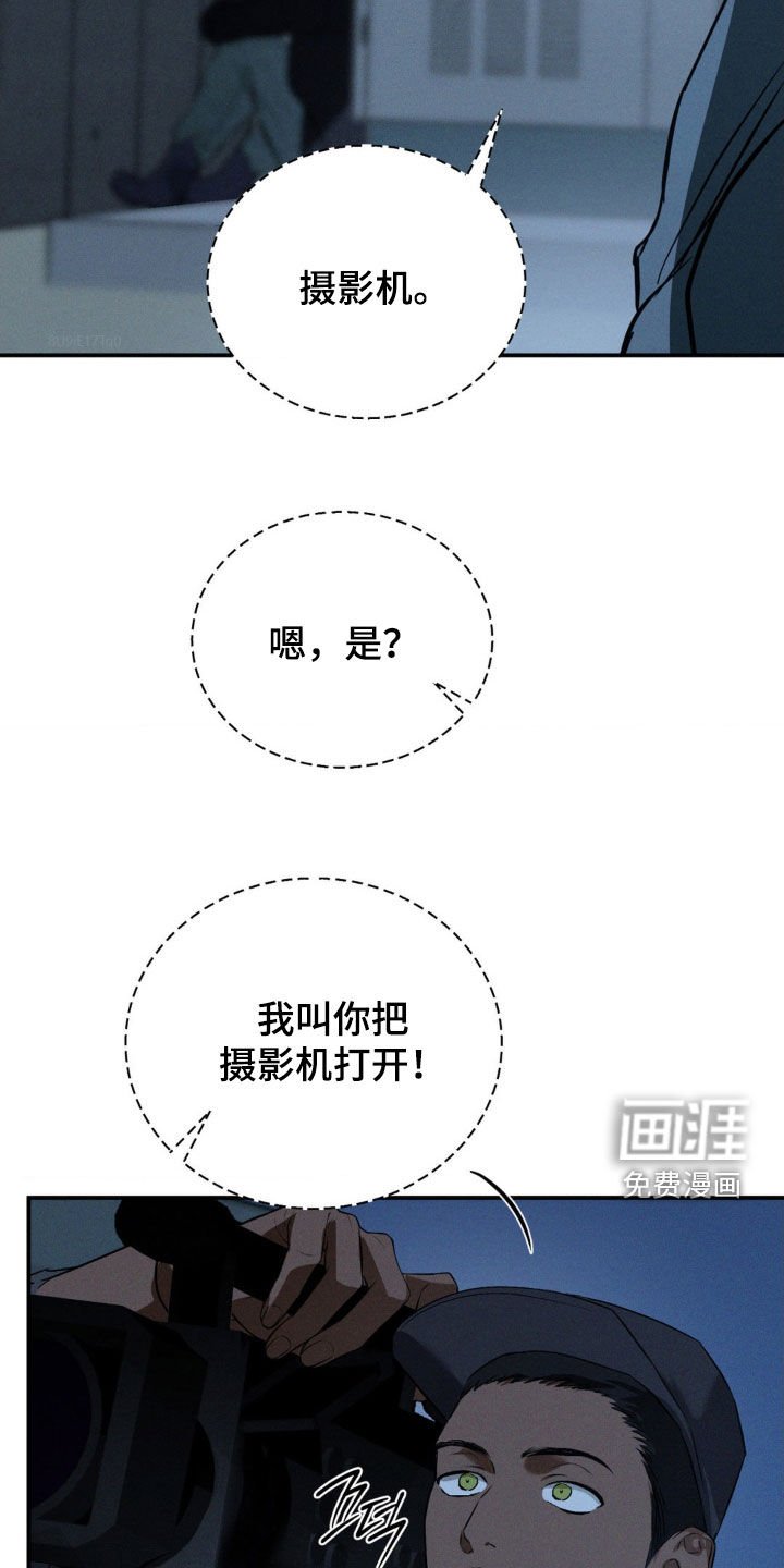 第48章：非你莫属