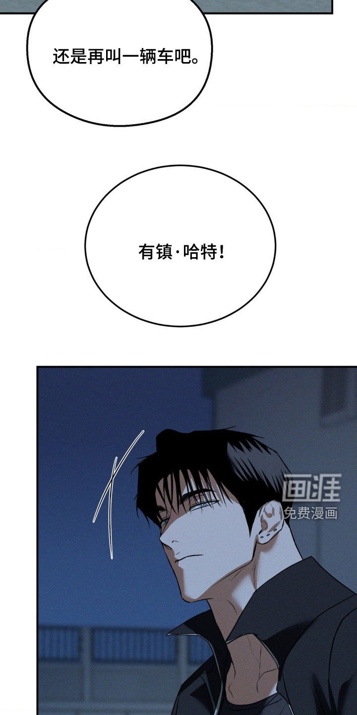 第48章：非你莫属