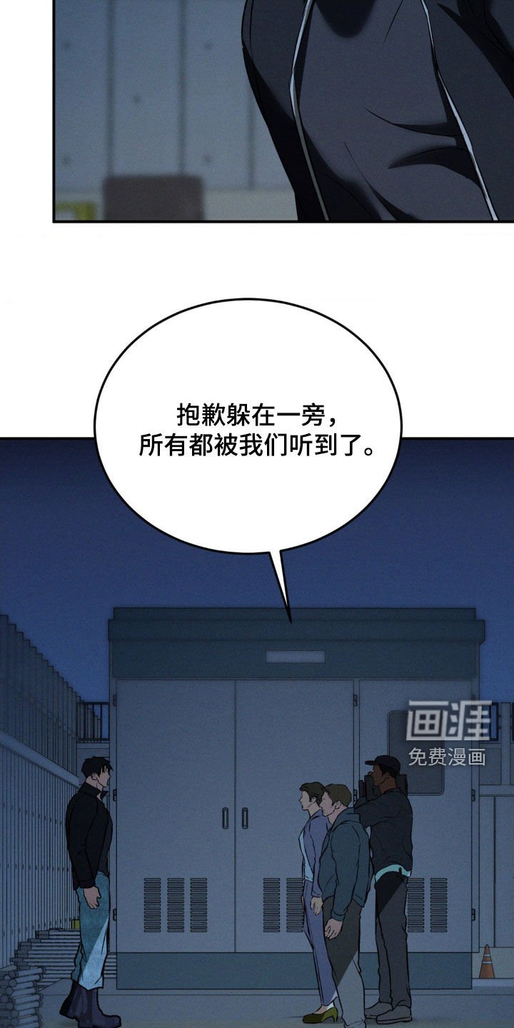 第48章：非你莫属