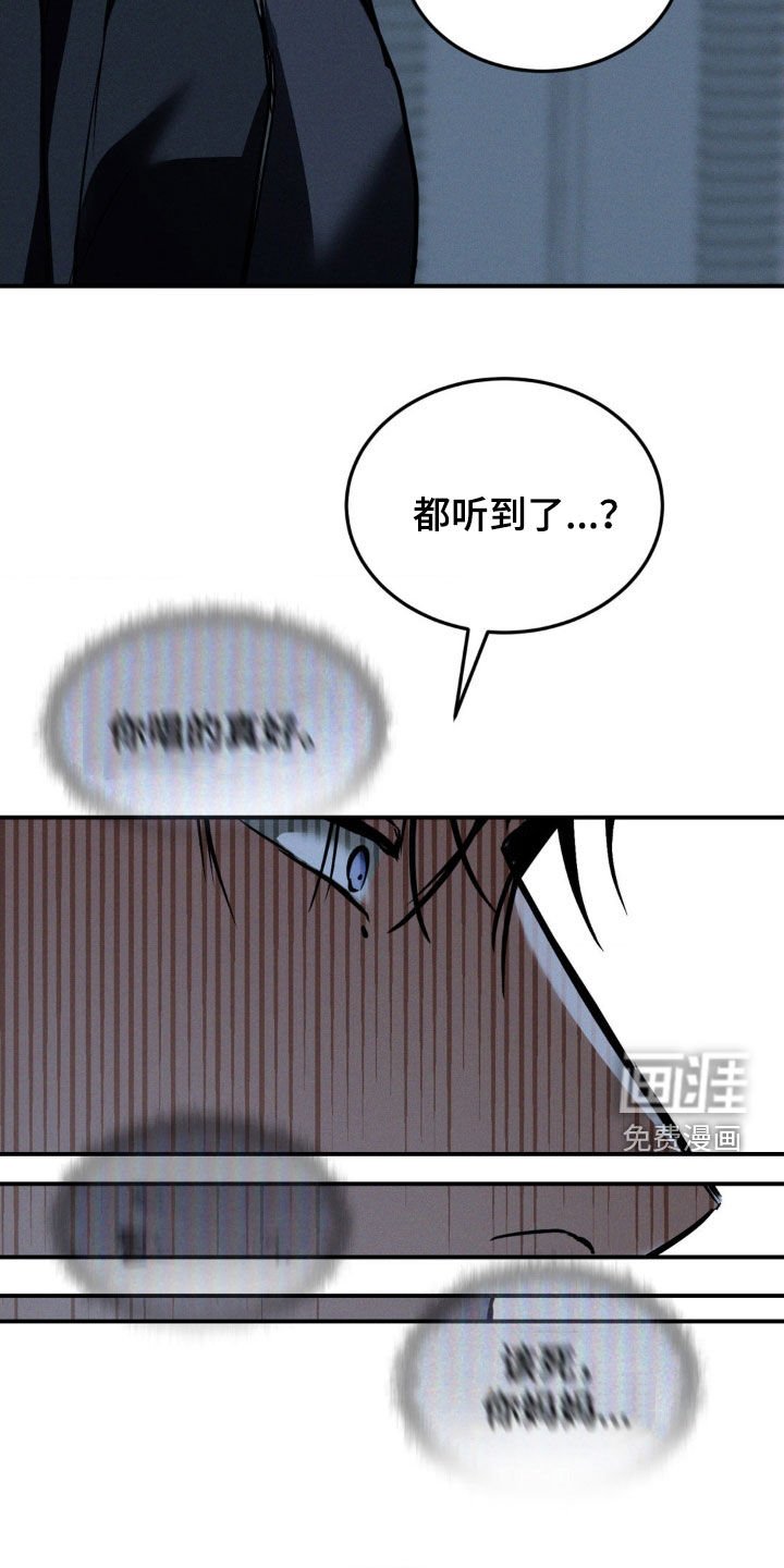 第48章：非你莫属