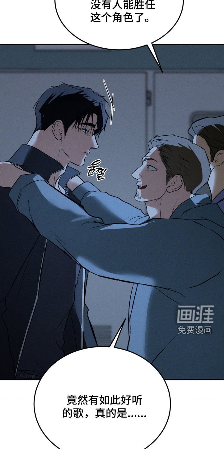 第48章：非你莫属