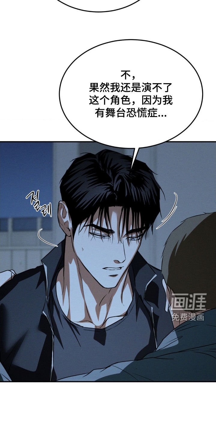 第48章：非你莫属