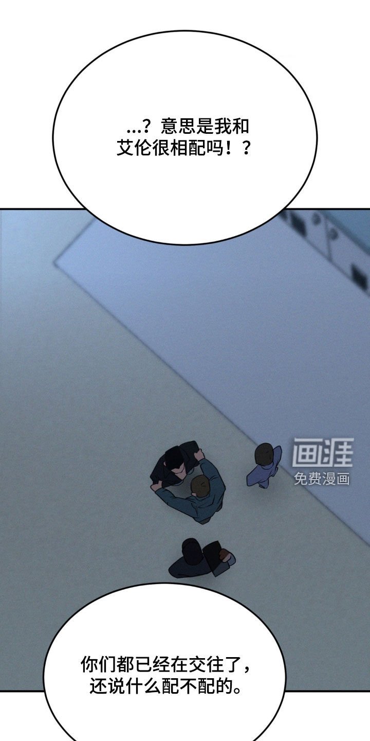 第49章：般配