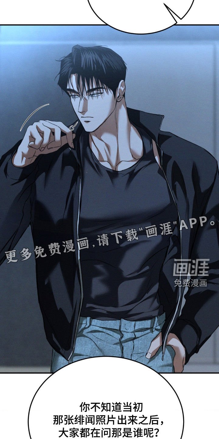 第49章：般配