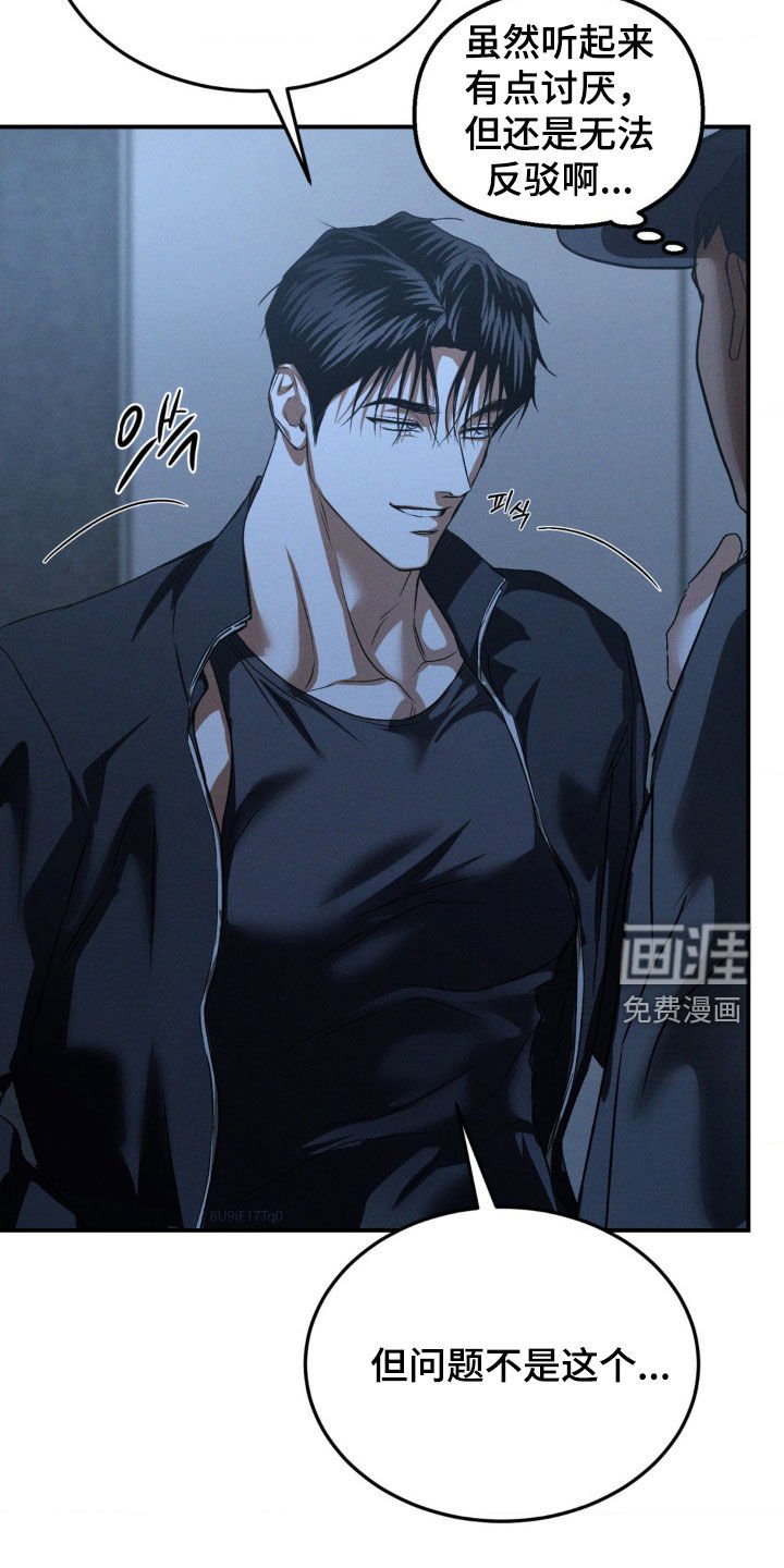 第49章：般配