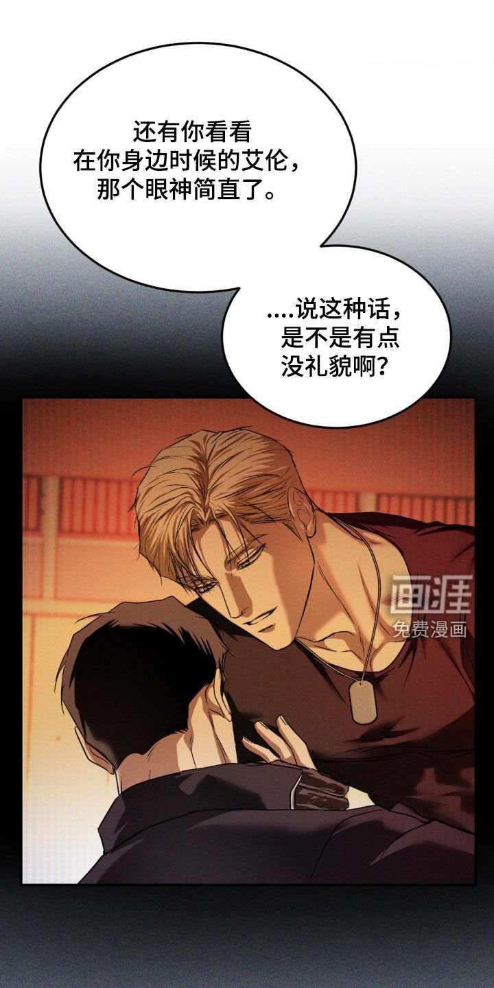 第49章：般配