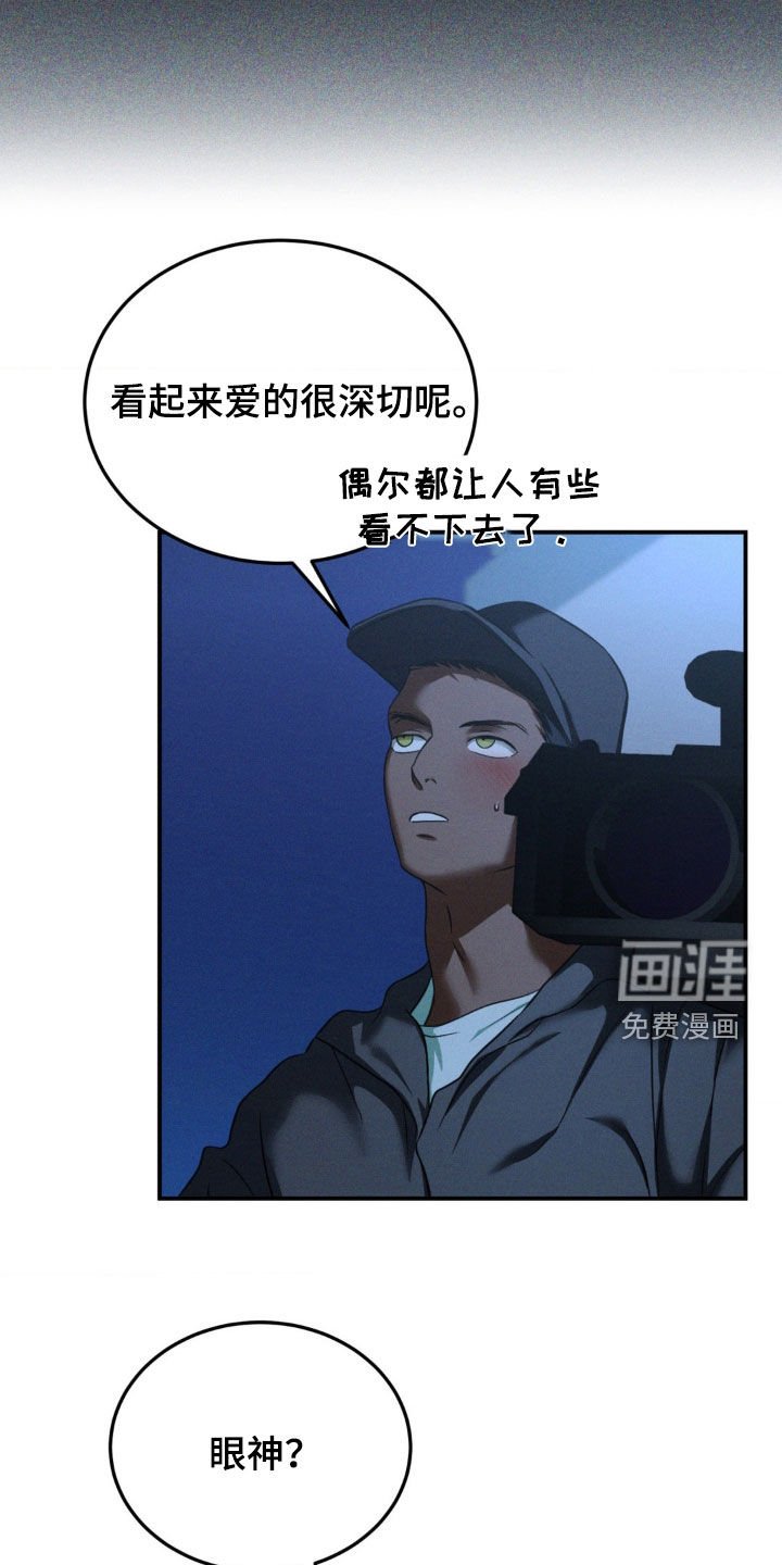 第49章：般配
