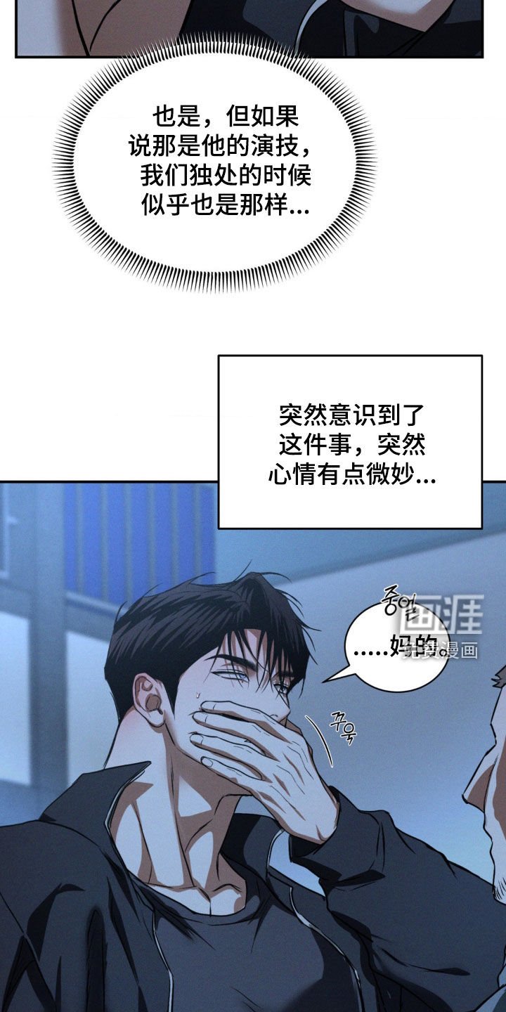 第49章：般配