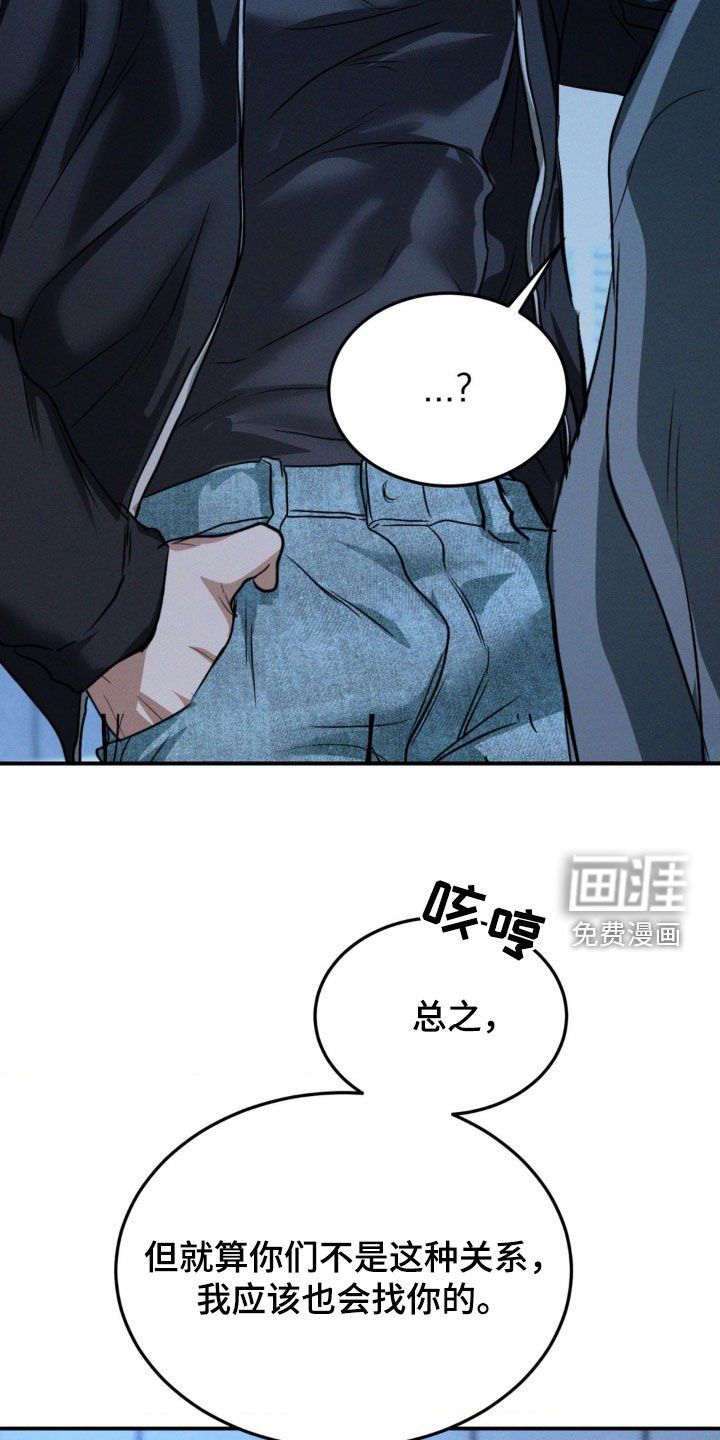 第49章：般配