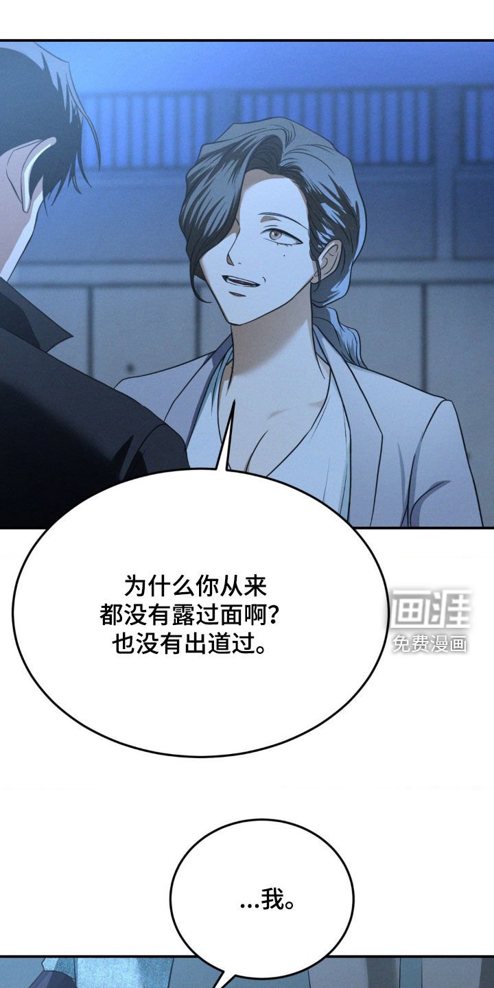第49章：般配