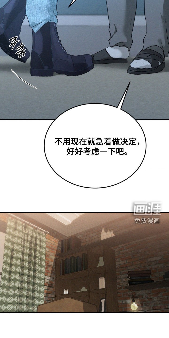 第49章：般配