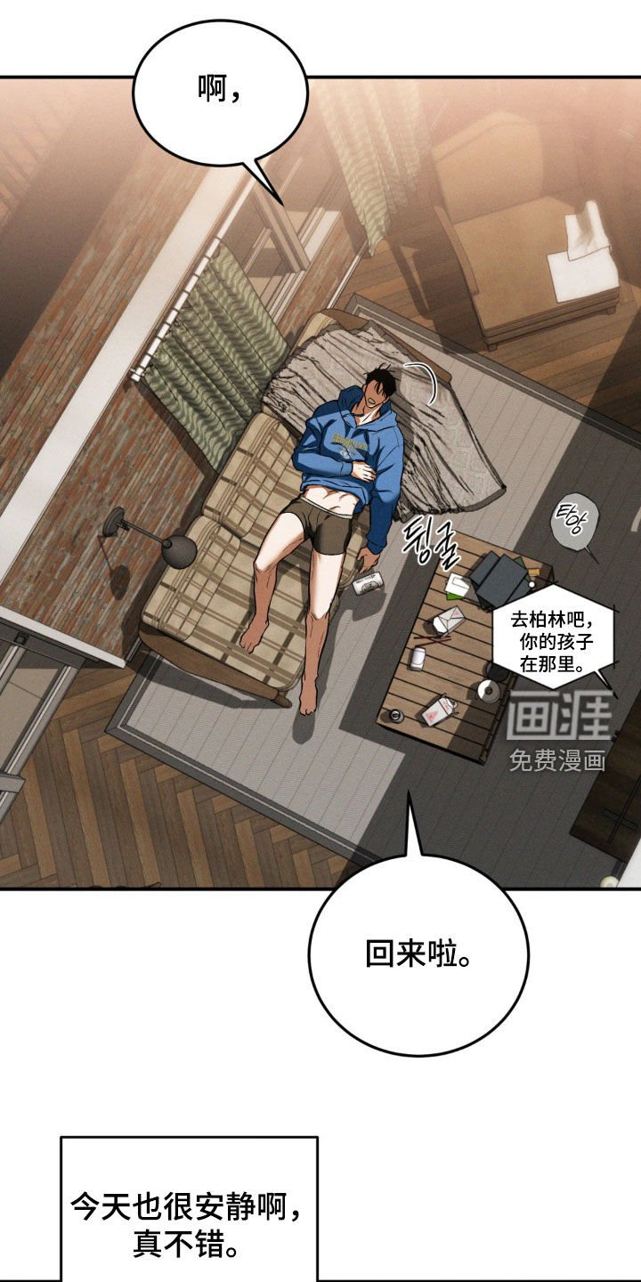 第49章：般配