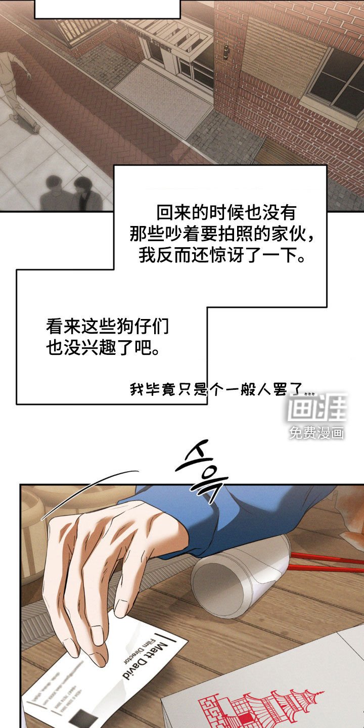 第49章：般配