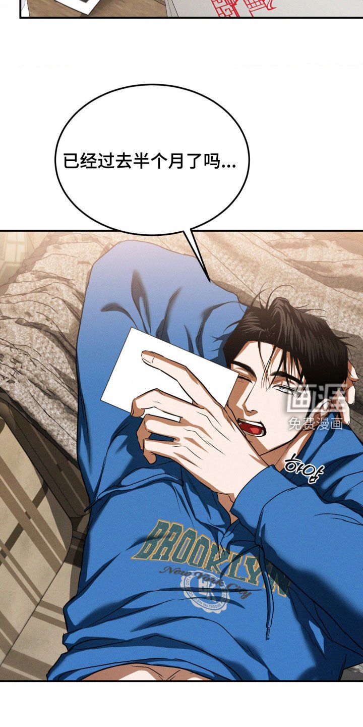 第49章：般配