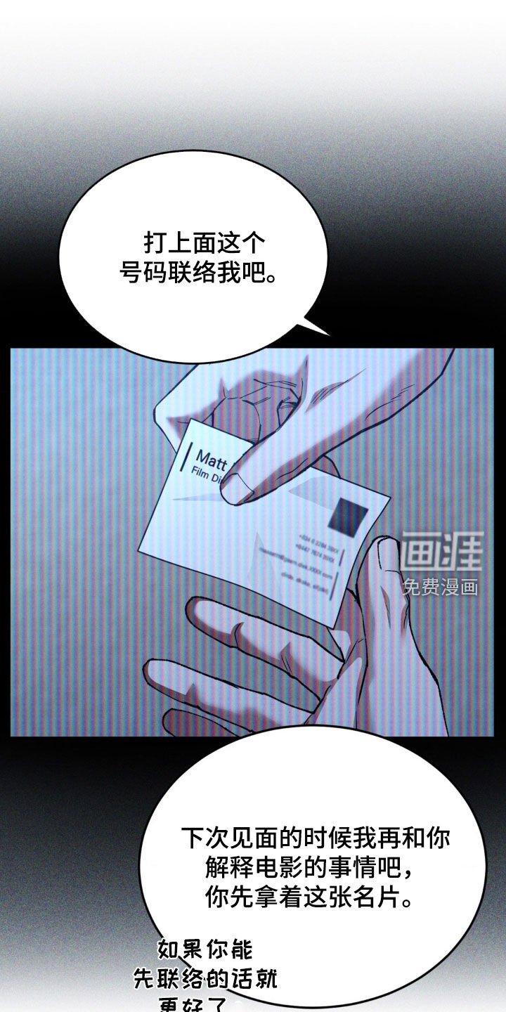 第49章：般配