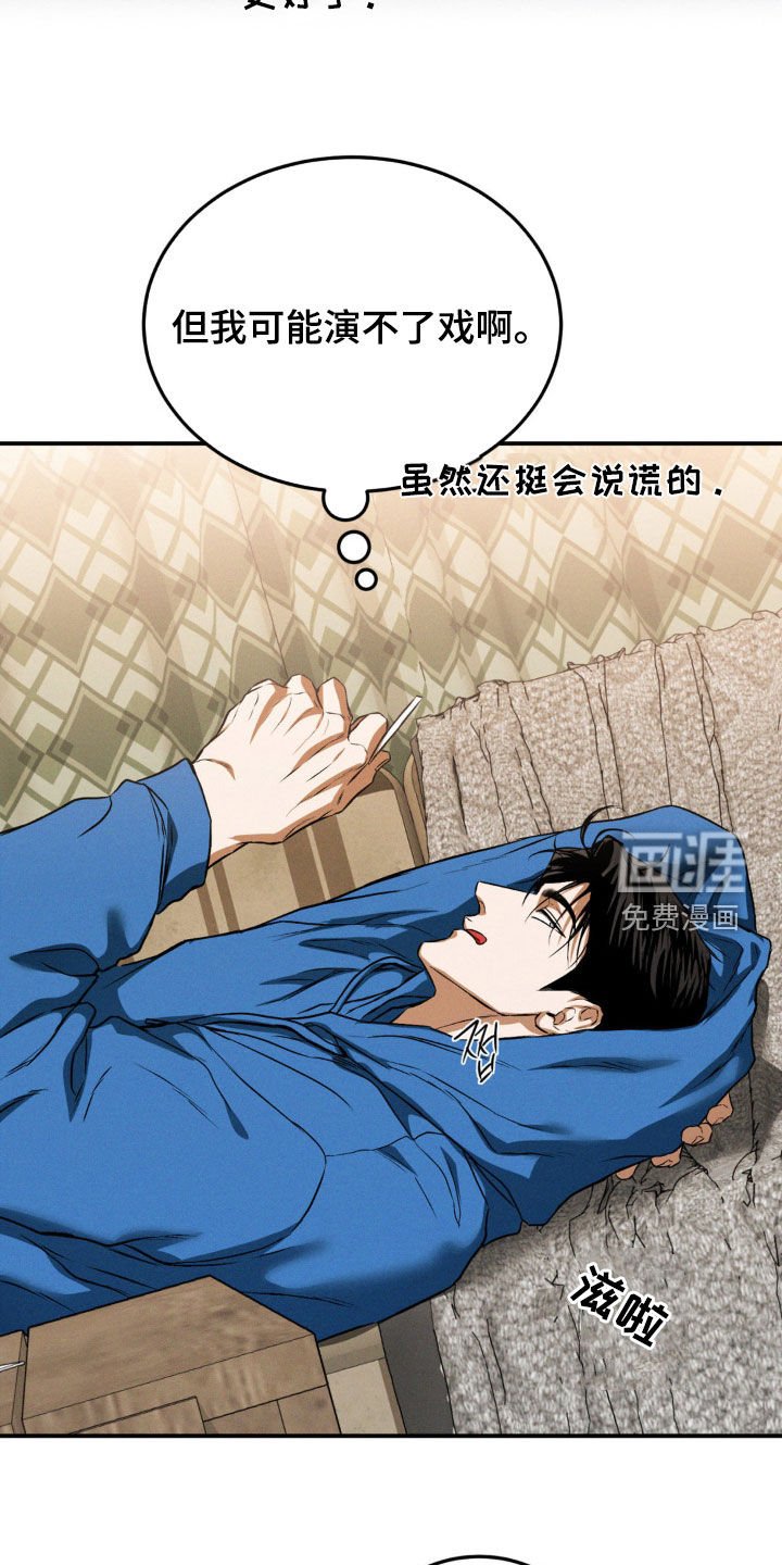 第49章：般配