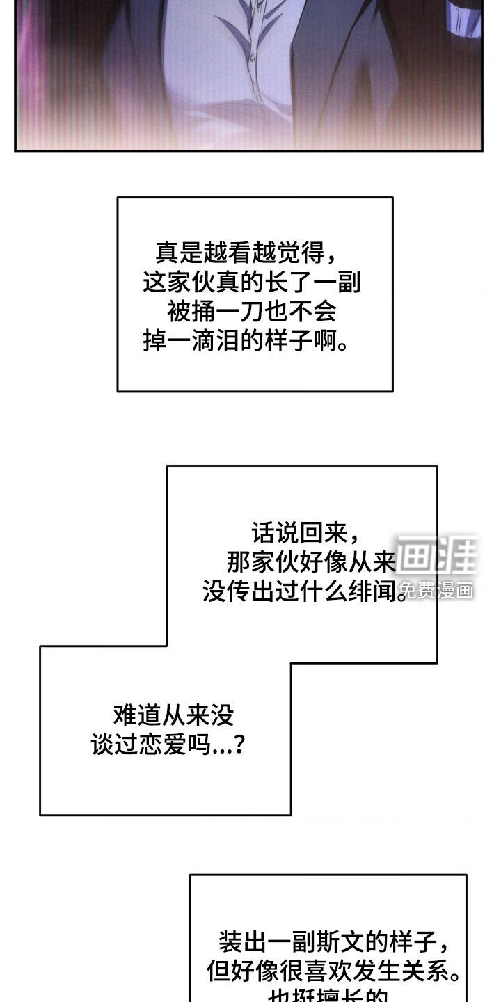 第49章：般配