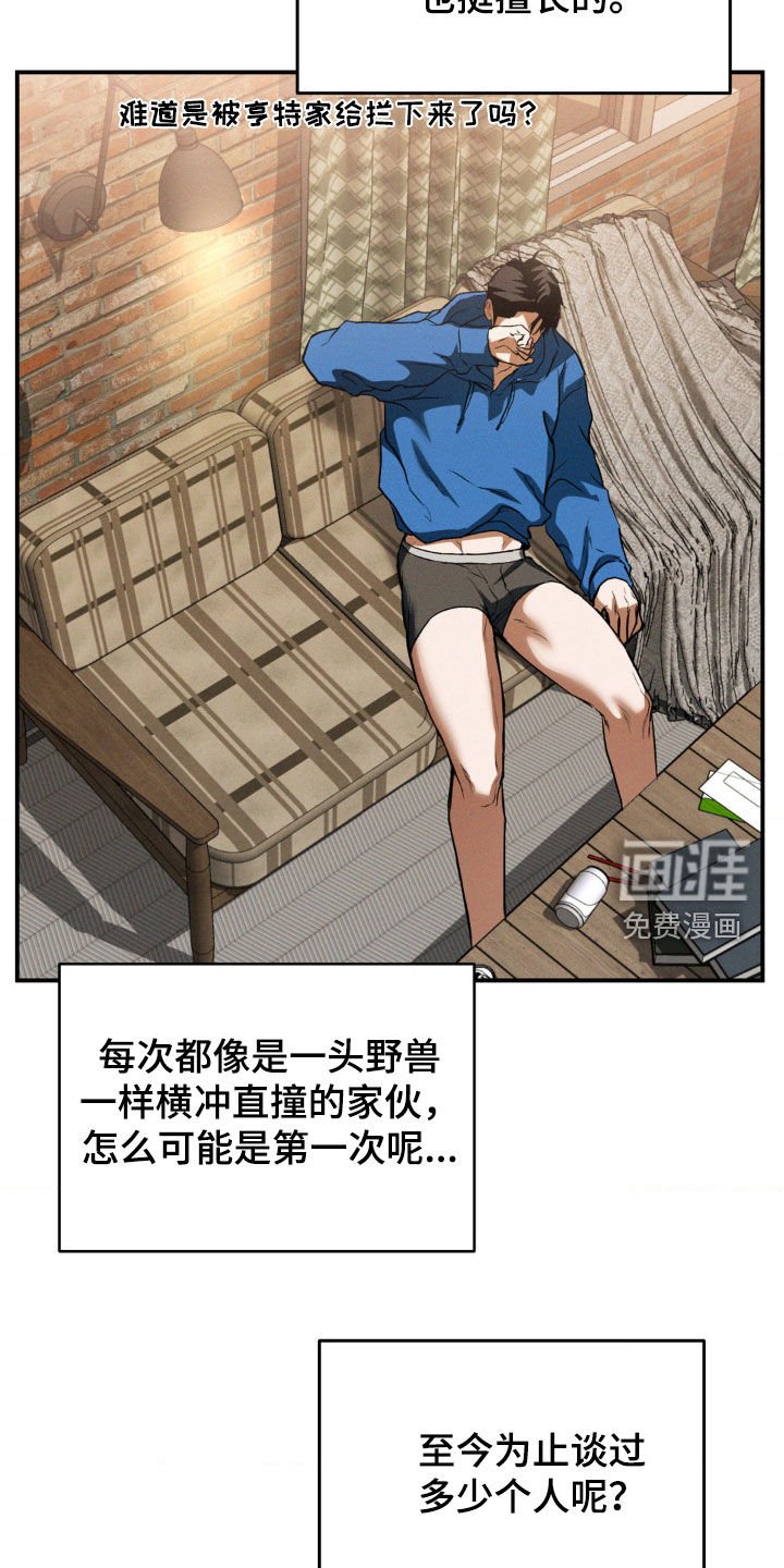 第49章：般配