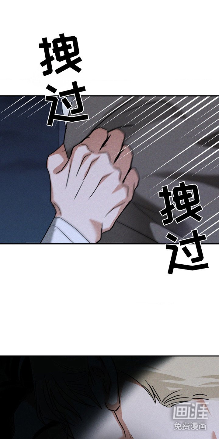 第5章：跌倒