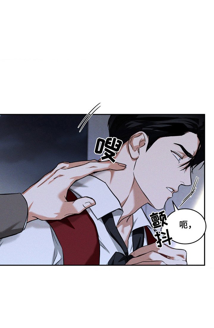 第5章：跌倒