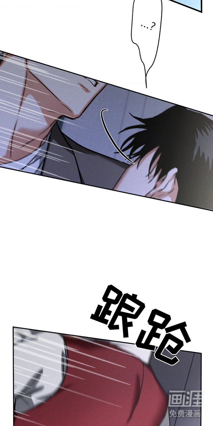 第5章：跌倒