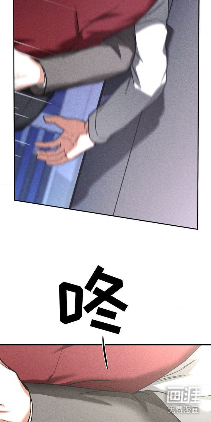 第5章：跌倒
