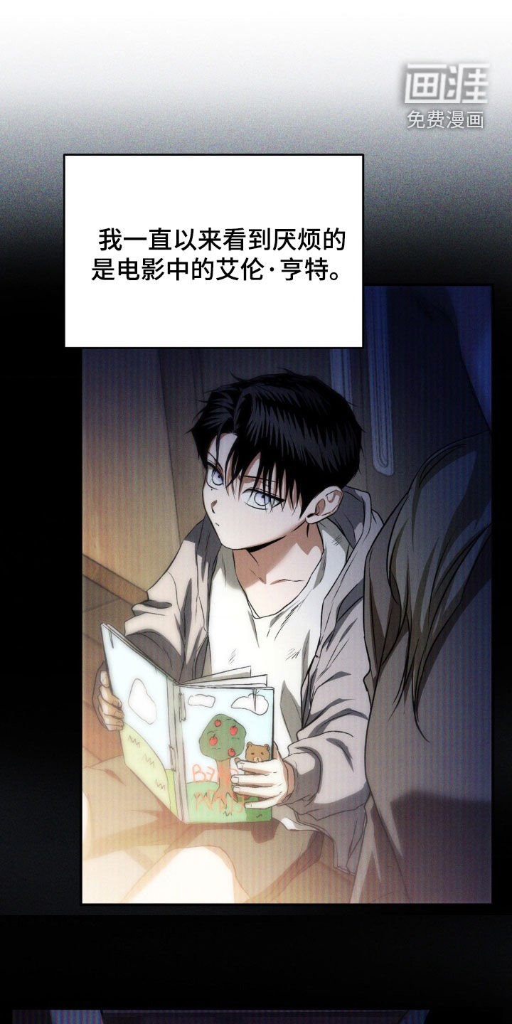 第50章：征服欲