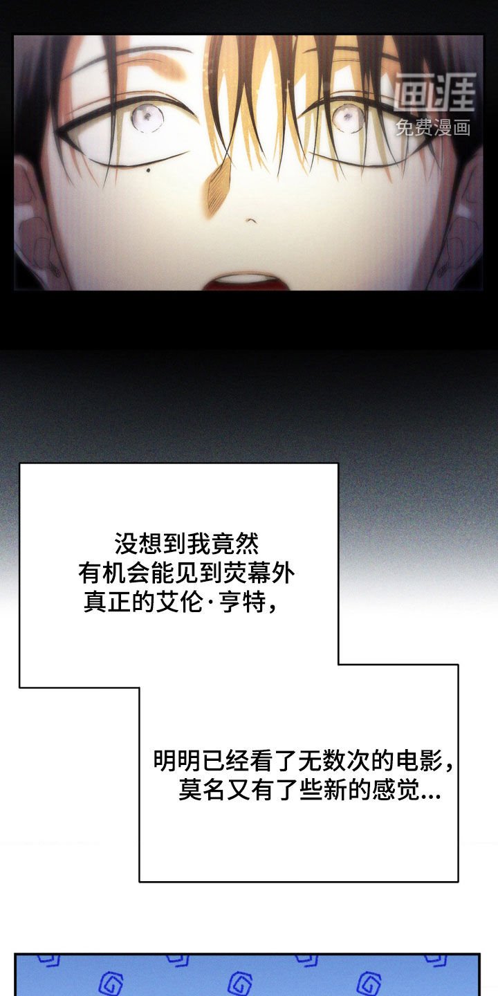 第50章：征服欲