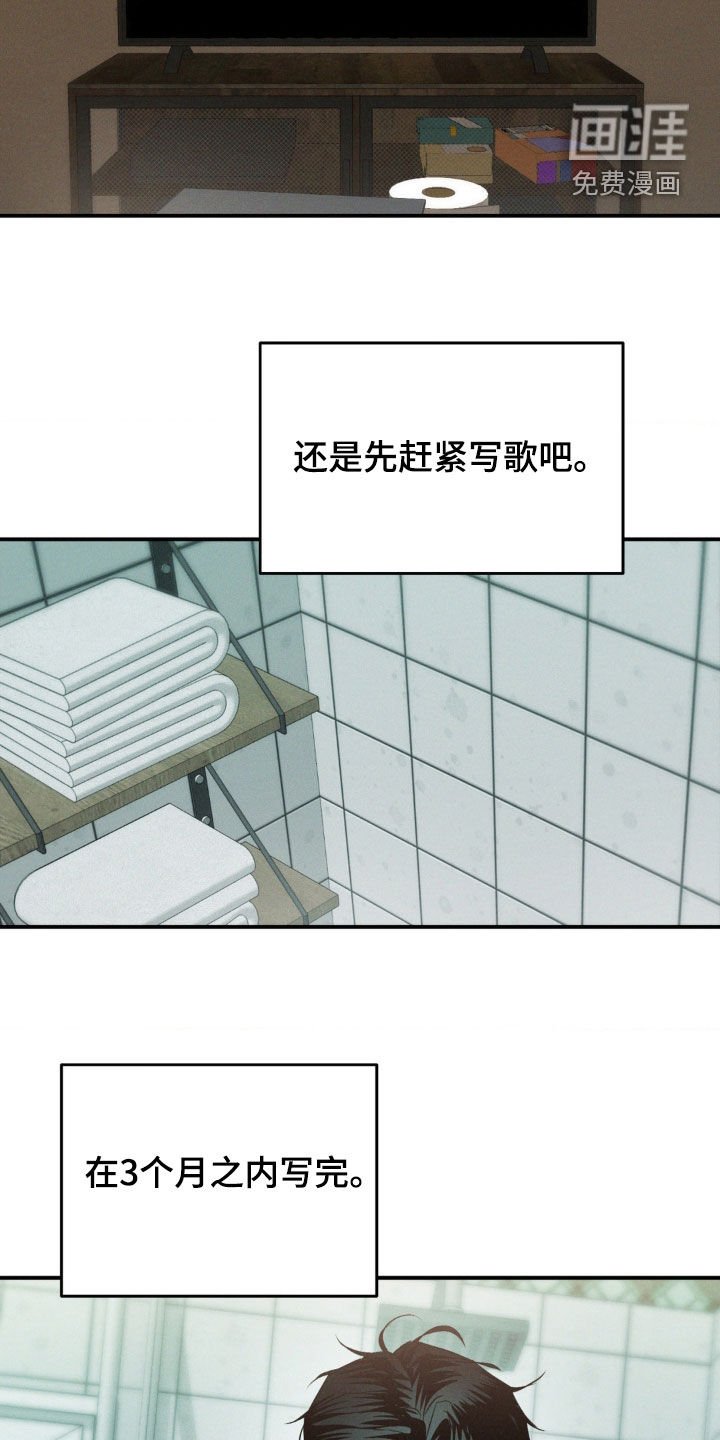 第50章：征服欲
