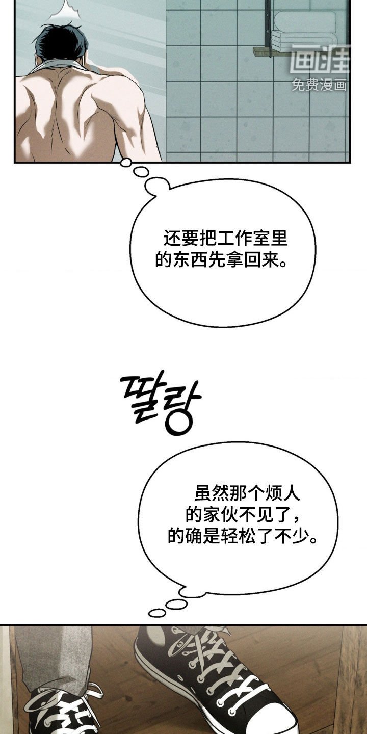 第50章：征服欲