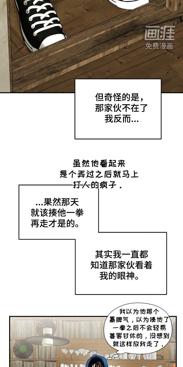 第50章：征服欲