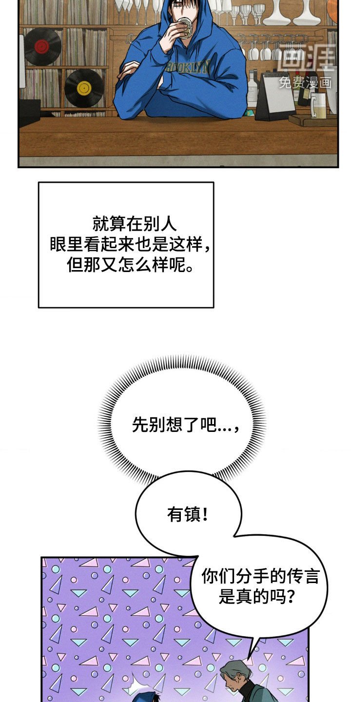 第50章：征服欲