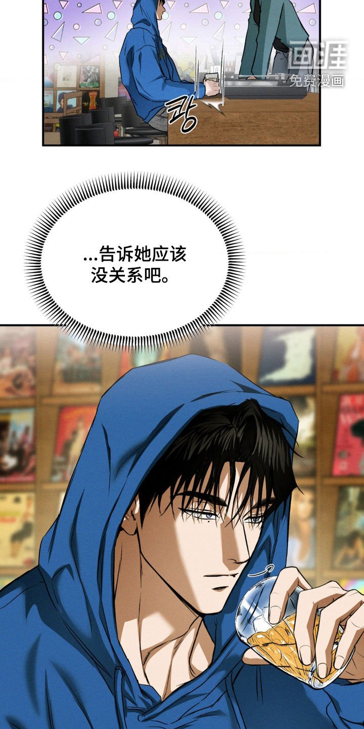 第50章：征服欲