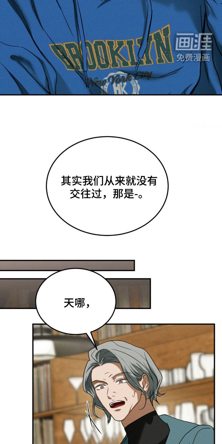 第50章：征服欲