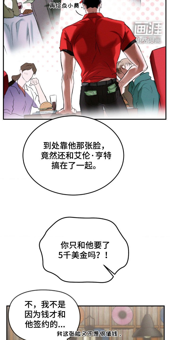 第50章：征服欲