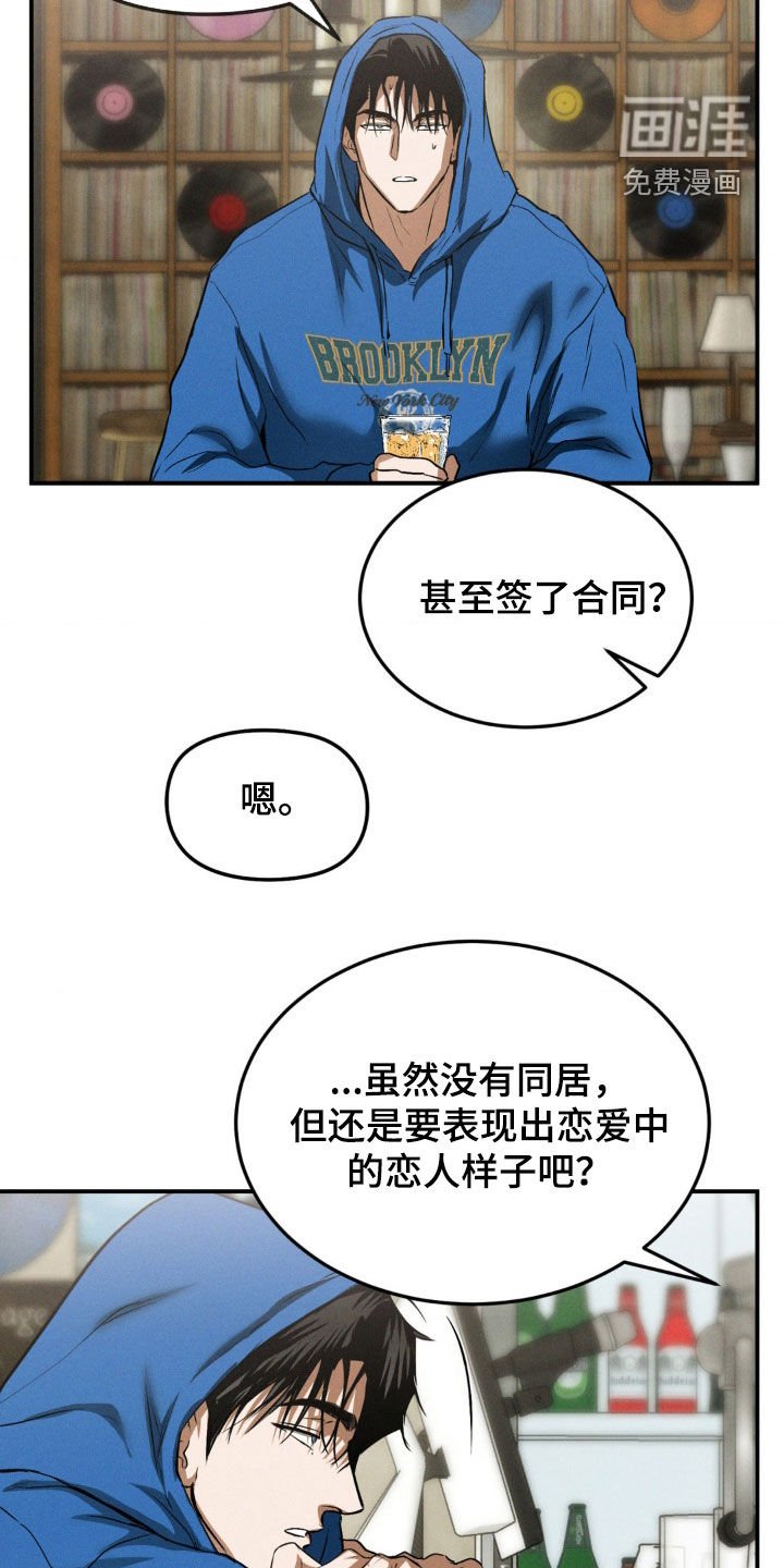 第50章：征服欲